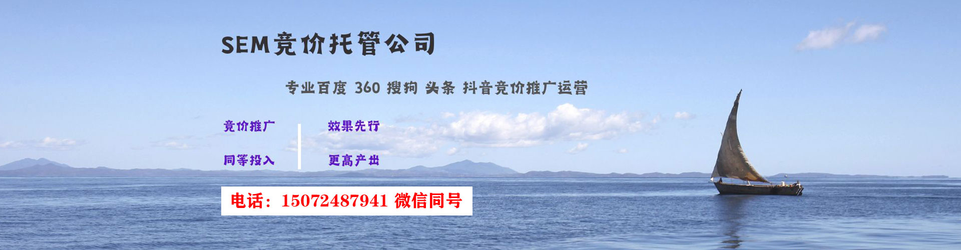 嘉兴信息流平台